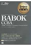BABOK@CCBA Business@Analysisȏ