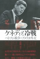 �x�g�i���푈�Ɨ��(��)�P�l�f�B�̋�Y / 1963�N