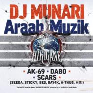 DJ MUNARI/Hikigane