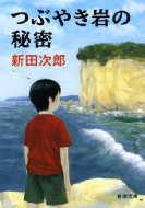 �Ԃ₫��̔閧 �V������