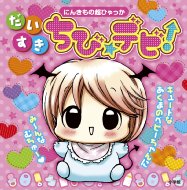 �����������с��f�r! �e���r���Ђ����