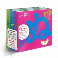 Utautai Ga Uta Utaini Kite Uta Utae To Iu Ga Utautai Ga Uta Utau Dake Utaikireba Uta Utau Keredomo (Tomodachi Issho ni Pack)(+3DVD)[First Press Limited Edition]