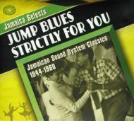Various/Jump Blues Strictly For You： Jamaican Sounnd System Classics