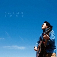 Ĳ/Free Bird Ep