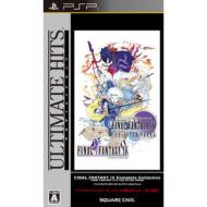 ULTIMATE HITS FINAL FANTASY IV Complete Collection