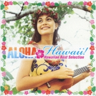 Various/Aloha Hawaii-hawaiian Best Selection