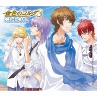 ⭐️新品⭐️「金色のコルダ3」ヴォーカル集～旋律は深く甘美く＆熱き心の調べよ ヴォーカル集 金色のコルダ3 〜旋律は深く甘美く