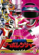 Kousoku Sentai Turbo Ranger Vol.5