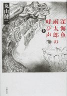 �[�C���J���Y�̌Ăѐ� ��