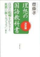 ���z�̍��ꋳ�ȏ������ �����̒ߚ{��������ƍz���Ɍ@�蓖�Ă�!(����)