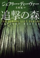 The Bodies Left Behind