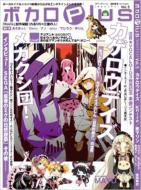 �{�J��plus Vol.5 ���}���A���o��