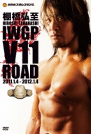Tanahashi Hiroshi Iwgp V11 Road