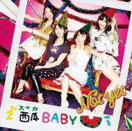 Not yet/baby (+dvd)(A)