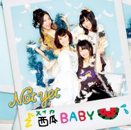 Suika BABY (+DVD)[TYPE-B]