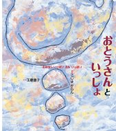 ���Ƃ�����Ƃ�������