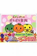 みかんぼうや ポカポカ家族 : コンドウアキ | HMV&BOOKS online