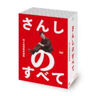 Sanshi no Subete Katsura Sanshi Jonetsu Eizou Shu DVD Box