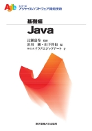 Java V[YAWC\tgEFAJZp