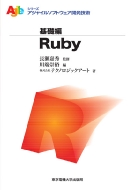 Ruby V[YAWC\tgEFAJZp