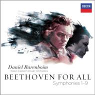 バレンボイム／ベートーヴェン：ピアノ・ソナタ全集（2020）（13CD 