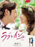 Love Rain Blu-ray BOX3