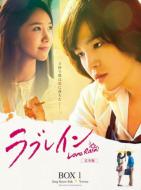 Love Rain Blu-ray BOX1