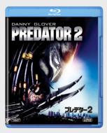 Predator 2