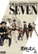 The Magnificent Seven