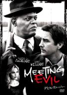 Meeting Evil