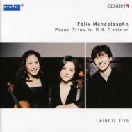 メンデルスゾーン（1809-1847）/Piano Trio 1 2 ： Leibniz Trio