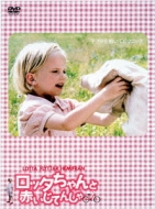 ロッタちゃんと赤いじてんしゃ : ロッタちゃん | HMV&BOOKS online