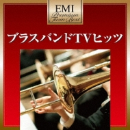 *brasswind Ensemble* Classical/ Wind O ֥饹Хtvҥå-ץߥ ĥ ٥ ꡼