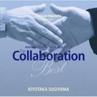 Tetsuji Hayashi Selection Sugiyama Kiyotaka*hayashi Tetsuji[the Collaboration Best]