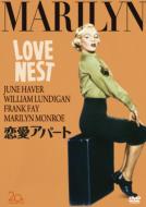 Love Nest