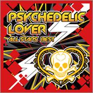 PSYCHEDELIC LOVER ALL STARS BEST