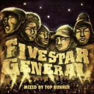 FIVESTAR GENERAL MIXED BY TOP RUNNER