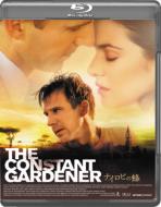 The Constant Gardener