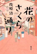 �Ԃ̂�����ʂ�