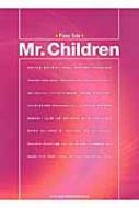 ピアノソロ Mr Children 君がいた夏 から 祈り 涙の軌道 End Of The Day Pieces まで 全４４曲を掲載 Mr Children Hmv Books Online