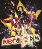 ABC iX^[j (Blu-ray)