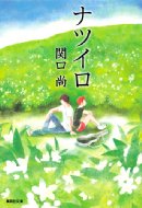 �i�c�C�� �W�p�Е���