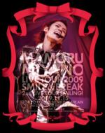 /Mamoru Miyano Live Tour 2009 smile  Break