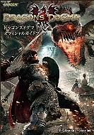 �h���S���Y�h�O�} �I�t�B�V�����K�C�h�u�b�N �J�v�R���I�t�B�V�����u�b�N�X