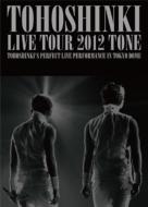 東方神起 LIVE TOUR 2012～TONE～【DVD3枚組 初回限定盤