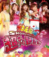 ƻ/10! Shoko Nakagawa Lv Up Live Ķ