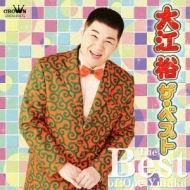 大江裕 ザ・ベスト : 大江裕 | HMV&BOOKS online - CRCN-20375