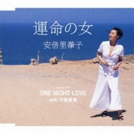 ^̏/ONE NIGHT LOVE