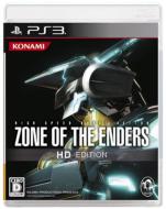 はいだらー！を知らずに挑んだ「ZONE HD（はいだら）」イベント