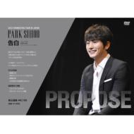 パク・シフ/オフィシャルDVD パク・シフ ファンミーティング・ツアー in … オフィシャルDVD パク・シフ ファンミーティング・ツアー in JAP